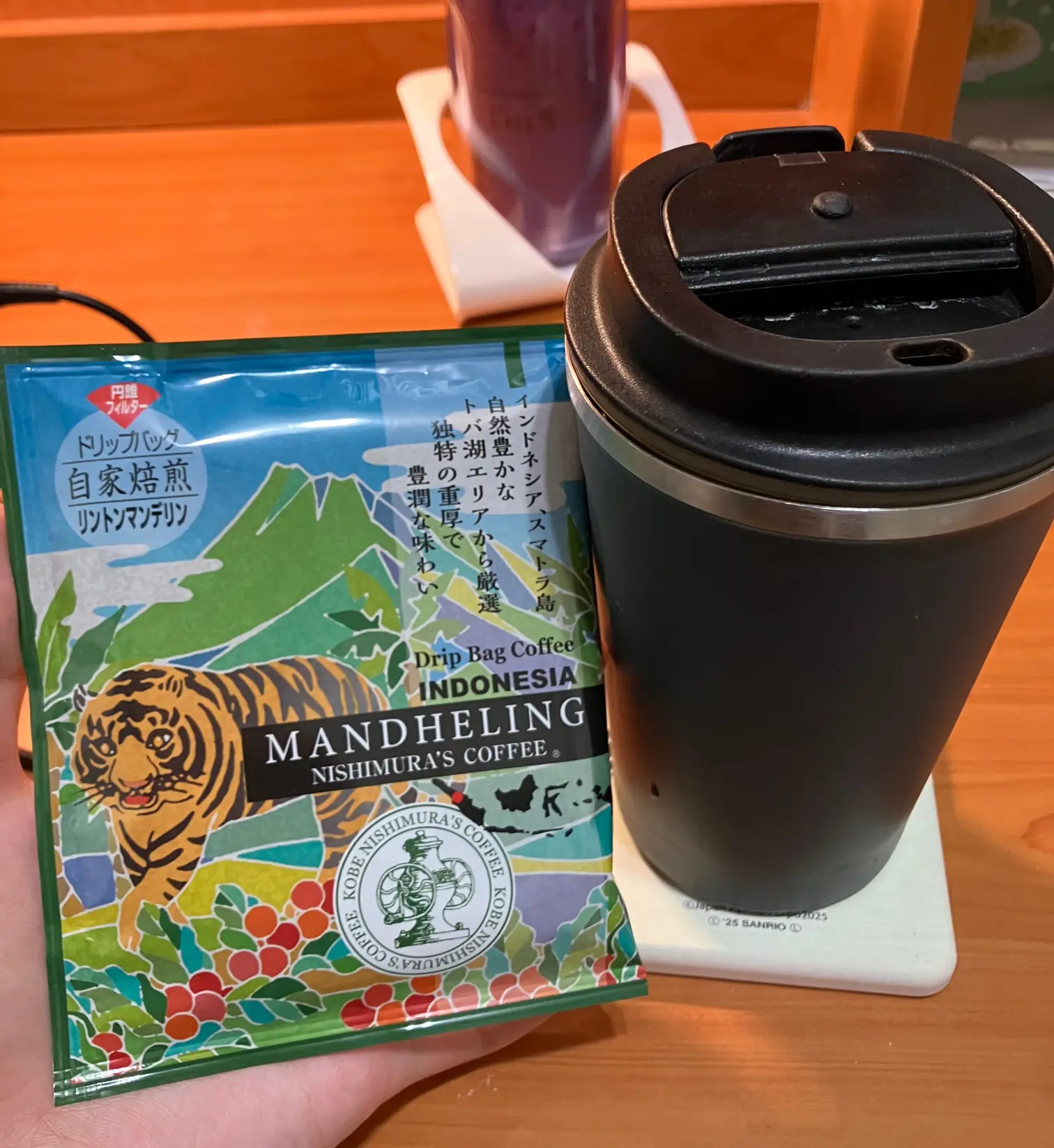 Indonesia Mandheling