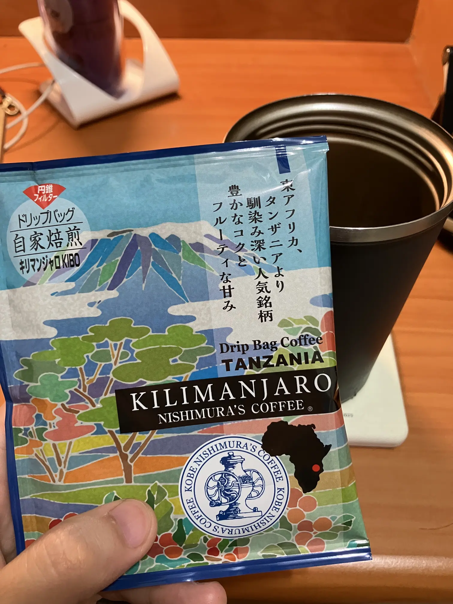 Tanzania Kilimanjaro