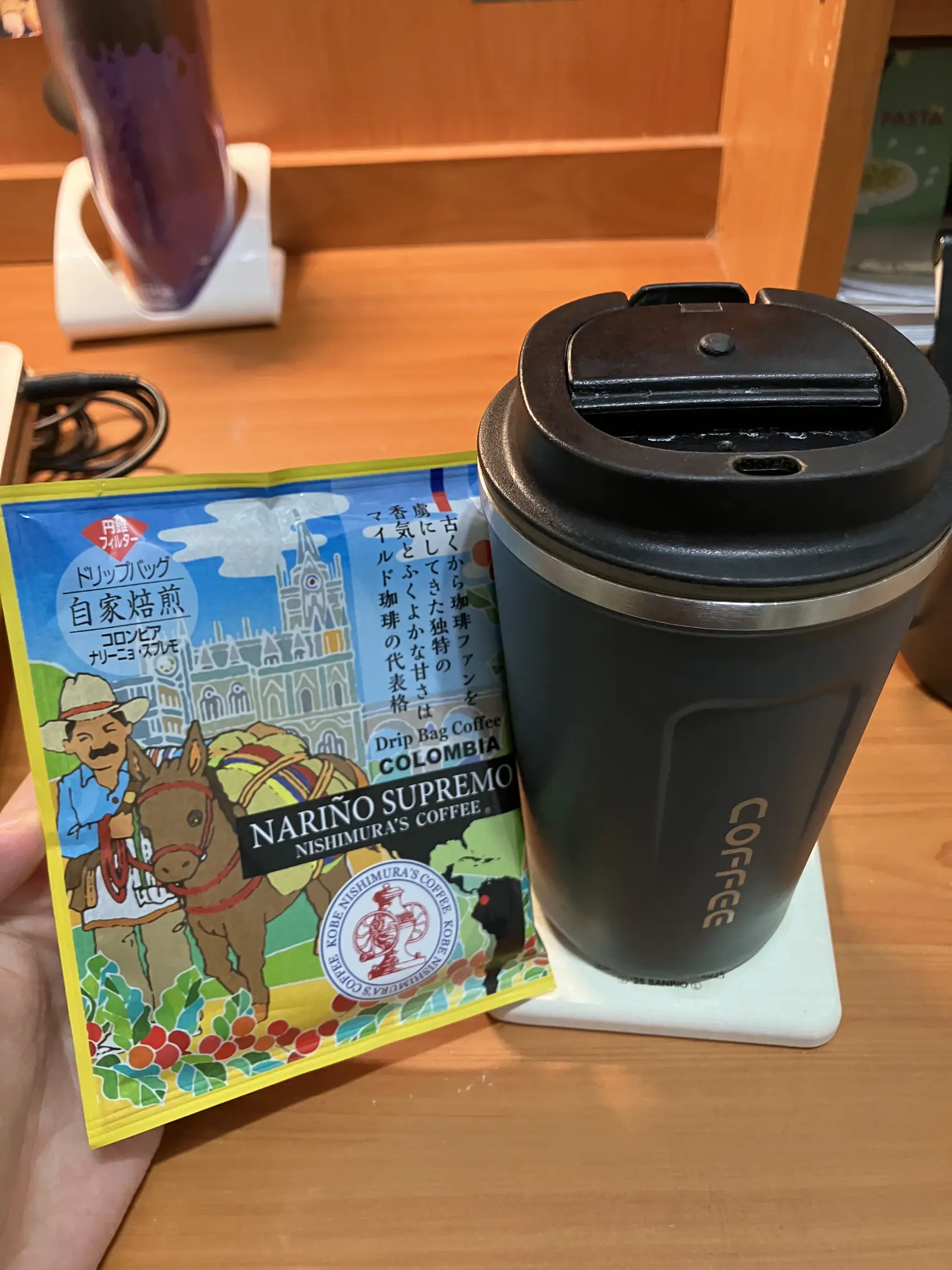 Colombia Narino Suppremo